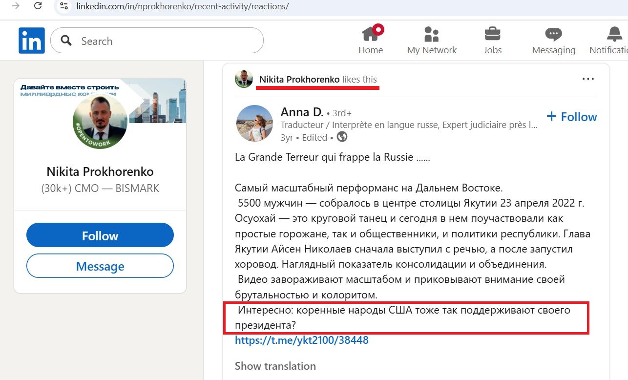 Prokhorenko_Nikita_001__SoR_025__-Linkedin.jpg